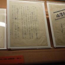 日本語で書かれた文学も展示してあります・・！
