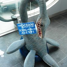エスカレーター入口で首長竜がお出迎えしてくれます