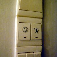 Do Not Disturbの札を外に出さなくてもスイッチで