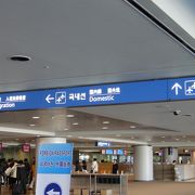 トランジットで利用わかりやすい空港