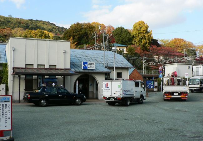 宝積寺（ほうしゃくじ）参拝に便利なJR山崎駅（やまざきえき）