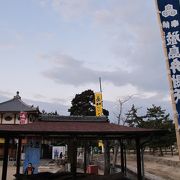 厳島神社のそばのお寺