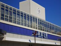 新富士駅 (静岡県)