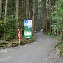 登山口への道