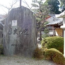 石碑があります