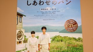 2012年は大人気の観光地に！