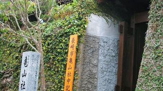 日本最初のカンパニー?