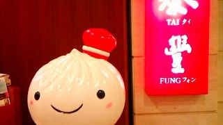 豫園に行くついでに…ひとりでも入りやすいお店