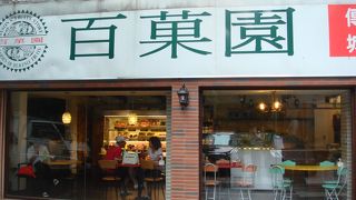 果物屋さんのマンゴーアイス