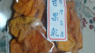 ドライマンゴーはここで買うのがお勧め