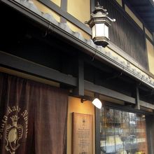 今流行の町家です