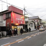 北鎌倉駅前のカジュアルなラーメン店です