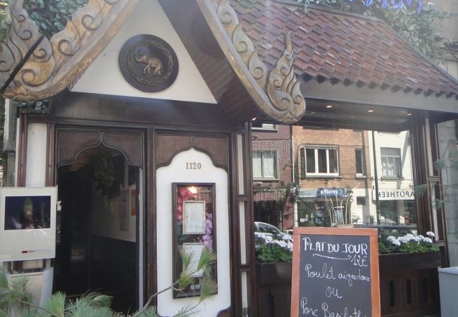 ブルーエレファント (ブリュッセル店)