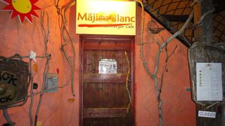 マージル ブラン