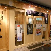 仙台駅構内の、すし通りで新鮮でリーズナブルなお寿司を!