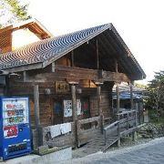 那須湯本温泉の外湯（滝の湯、鹿の湯）、温泉情緒たっぷりです。