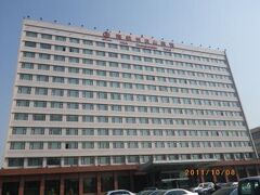 HNA Grand Hotel Changbaishan Changchun 写真