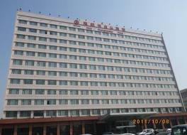 HNA Grand Hotel Changbaishan Changchun 写真