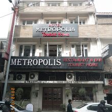 ホテルも併設されたメトロポリス・バー＆レストラン