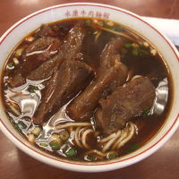 永康牛肉麺