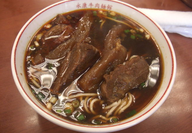 永康牛肉麺