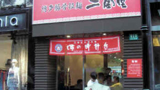 日本食ブームで日本レストランが大人気