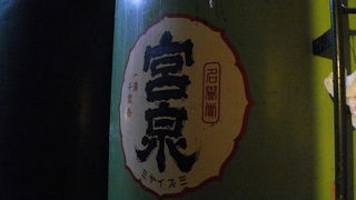 鶴ヶ城からすぐ近く。日本酒を「学べる＆味わえる」みどころ満載の酒造歴史館。