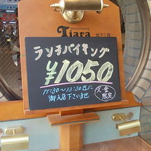 手書きの宣伝が温かみがありました