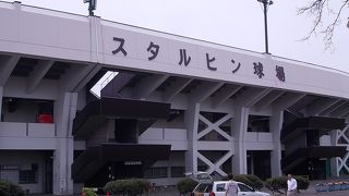 北海道を代表する球場の一つです