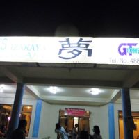 お隣には日本人に人気の居酒屋夢