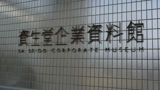 見覚えのあるものがたくさん