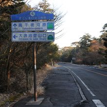 えびのスカイライン脇に登山口はあります。