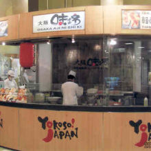 味錦　大阪たこ焼