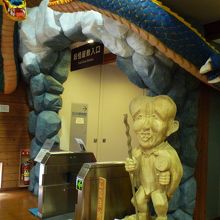 併設の妖怪博物館