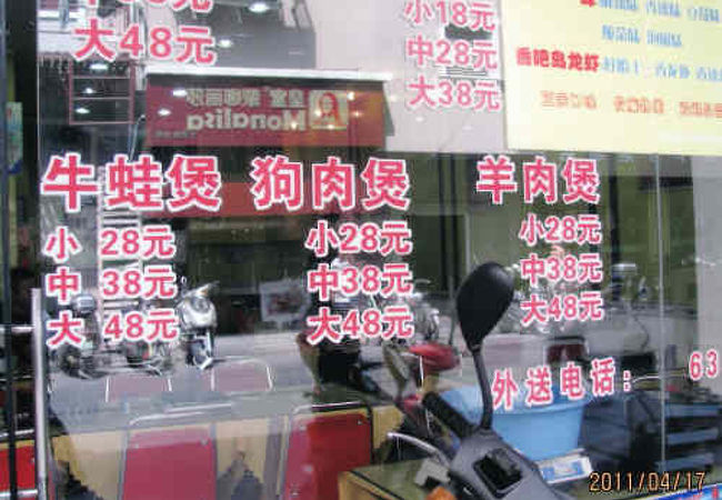 呉江路の屋台（小店舗）が無くなった今、ここしかありません。