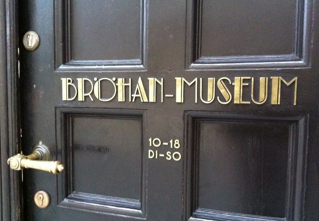 20世紀初期の西洋インテリア、家具、陶磁器、彫刻類を見るには良い美術館