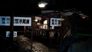 頭に十分注意してください