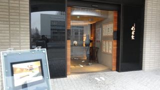 噂のお店に行きました。