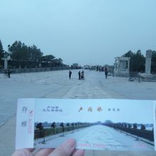 いざ、歴史の舞台へ