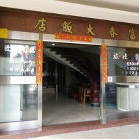 駅前からの入口です