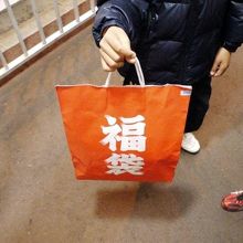 福袋（￥３，０００−）を買いました 