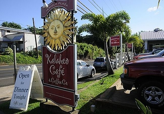 島の南部を回る時にお勧めのカフェ・レストラン≪カラヘオ・カフェ≫