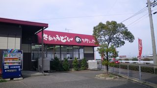 めりけんや かけはし店