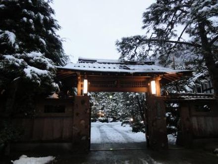 城崎温泉　ゆとうや旅館 写真