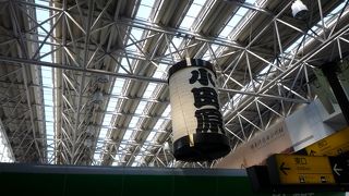 小田原駅には、大きな提灯があります。