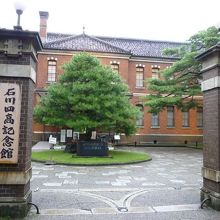 石川四高記念文化交流館入口。