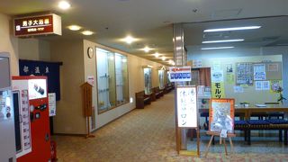 鹿部温泉の泉質はなかなかよかった