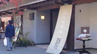 湯布院のちょっとおしゃれなお土産