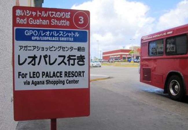 途中、グアム・プレミア・アウトレットで乗り換えました。