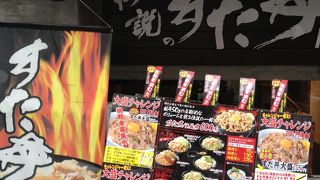 高田馬場、早稲田に行ったら、ここ。